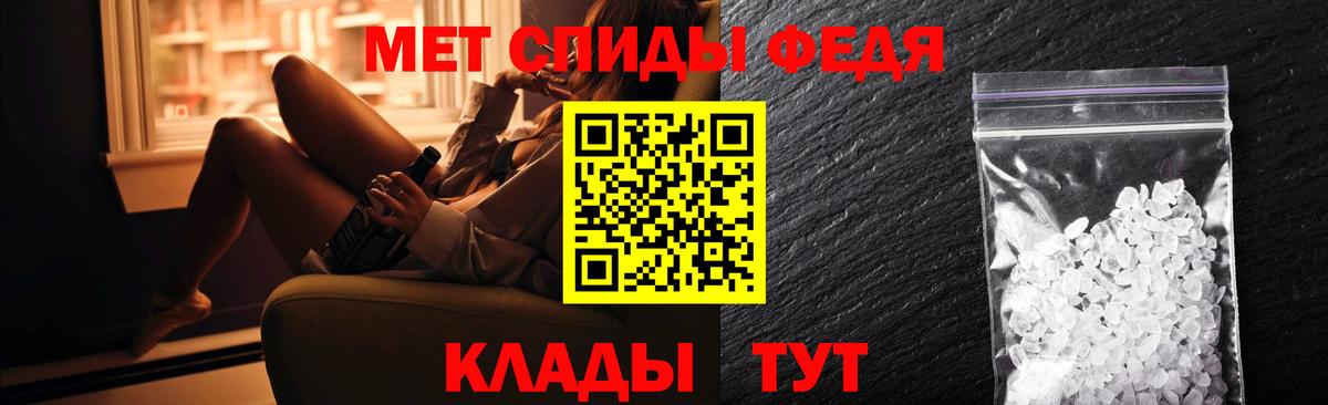 Амфетамин  Амфетамин Розовый  Вход с VPN  Прокопьевск 