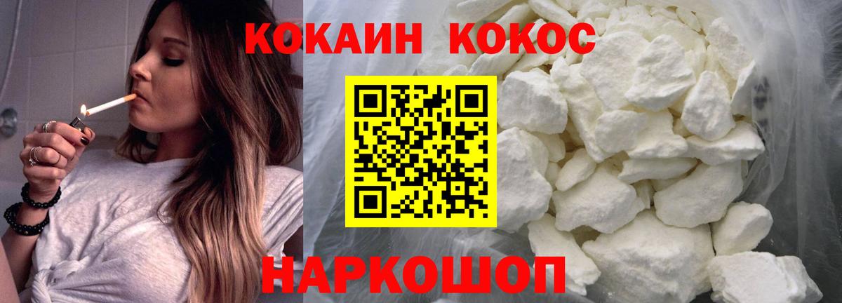 Cocaine Columbia  Вход с VPN  Прокопьевск 
