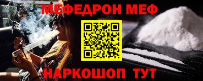 герыч Белореченск