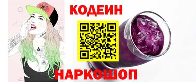 бутик Бердск