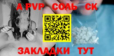 герыч Белореченск