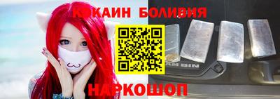 герыч Белореченск