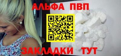 герыч Белореченск