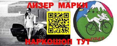 герыч Белореченск