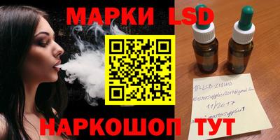 бутик Бердск