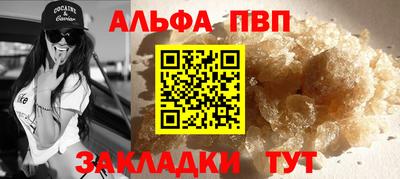 бутик Бердск