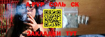 герыч Белореченск
