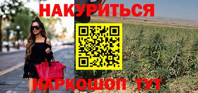 бутик Бердск