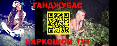 ешки Белорецк