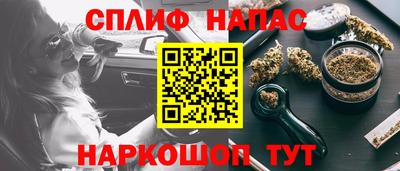 ешки Белорецк