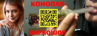 бутик Бердск