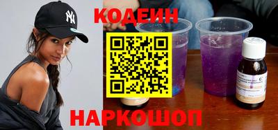 герыч Белореченск