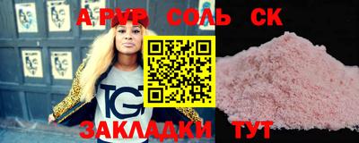ешки Белорецк