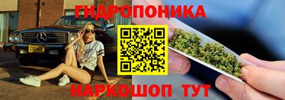 бутик Бердск