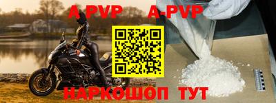 бутик Бердск