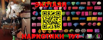 бутик Бердск