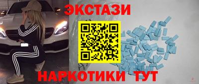 герыч Белореченск