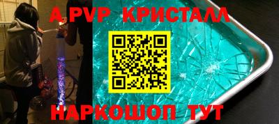 ешки Белорецк