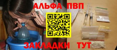 герыч Белореченск