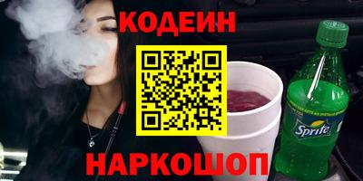 герыч Белореченск