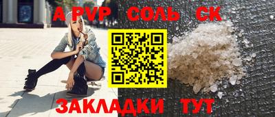 бутик Бердск
