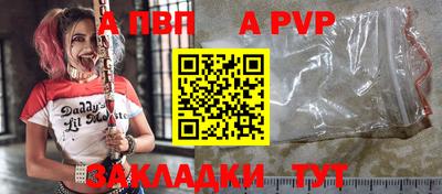 ешки Белорецк