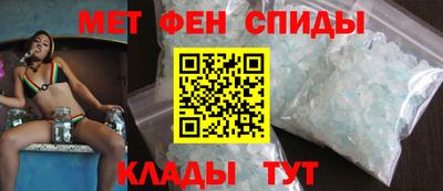 бутик Бердск