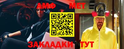 ешки Белорецк
