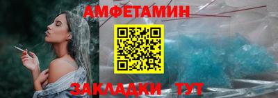 ешки Белорецк