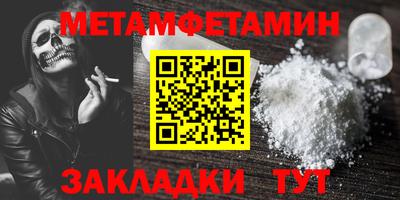 ешки Белорецк