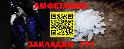 бутик Бердск