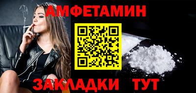 ешки Белорецк