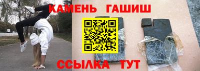 ешки Белорецк