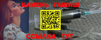 ешки Белорецк
