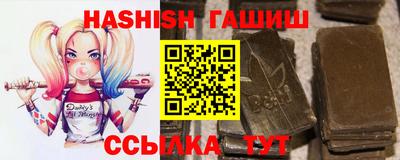 герыч Белореченск