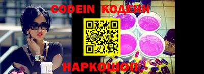 герыч Белореченск