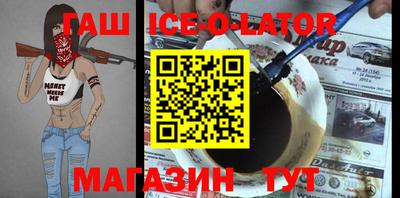 ешки Белорецк