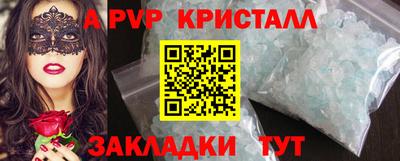 бутик Бердск