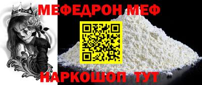 ешки Белорецк