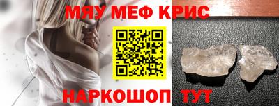 герыч Белореченск