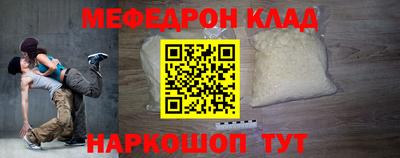 ешки Белорецк