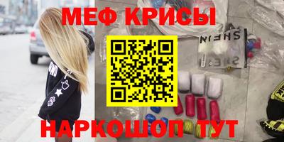 герыч Белореченск