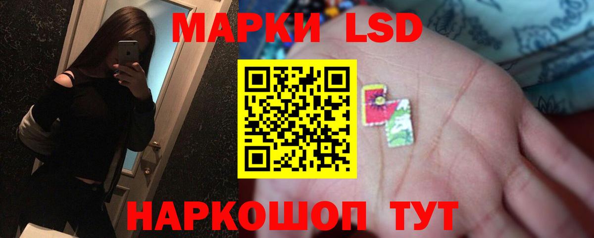Прокопьевск  LSD-25 экстази ecstasy  Вход с VPN  LSD-25 экстази ecstasy 