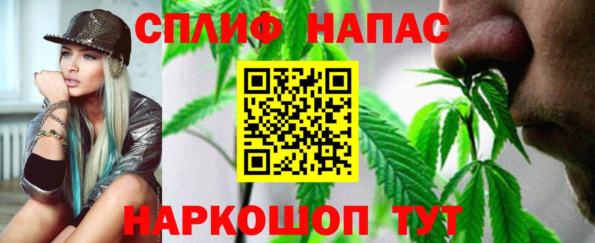 Прокопьевск  Канабис индика  Канабис SATIVA & INDICA  Вход с VPN 